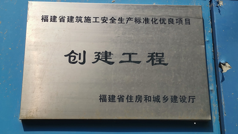 廈門立林科技物聯(lián)網(wǎng)產(chǎn)業(yè)基地